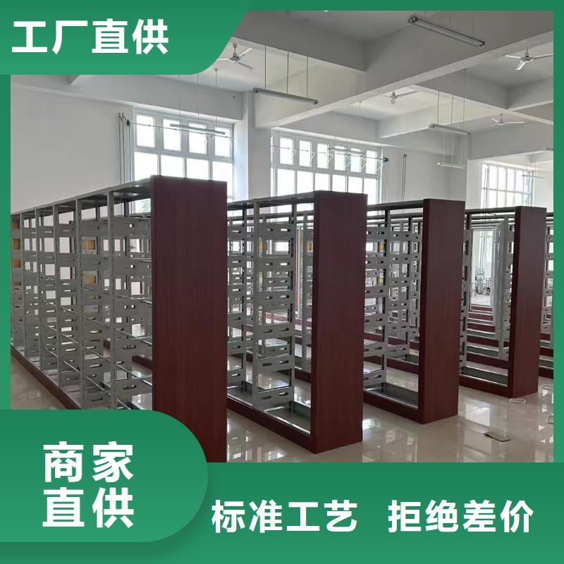 鋼木書架批發(fā)價