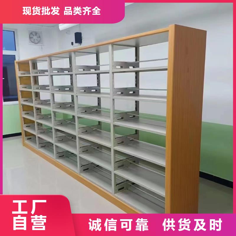 储物柜家用学校图书馆