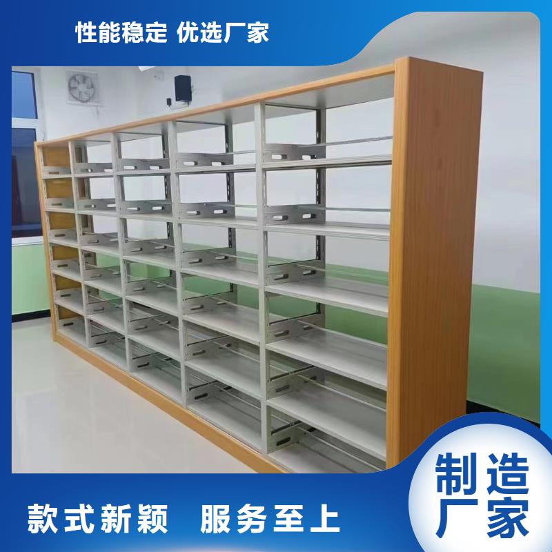 雙面書柜家用學(xué)校圖書館