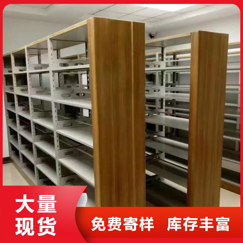 钢木书架可定制