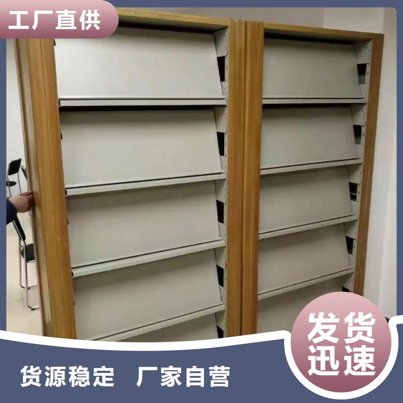 钢制书架畅销全国