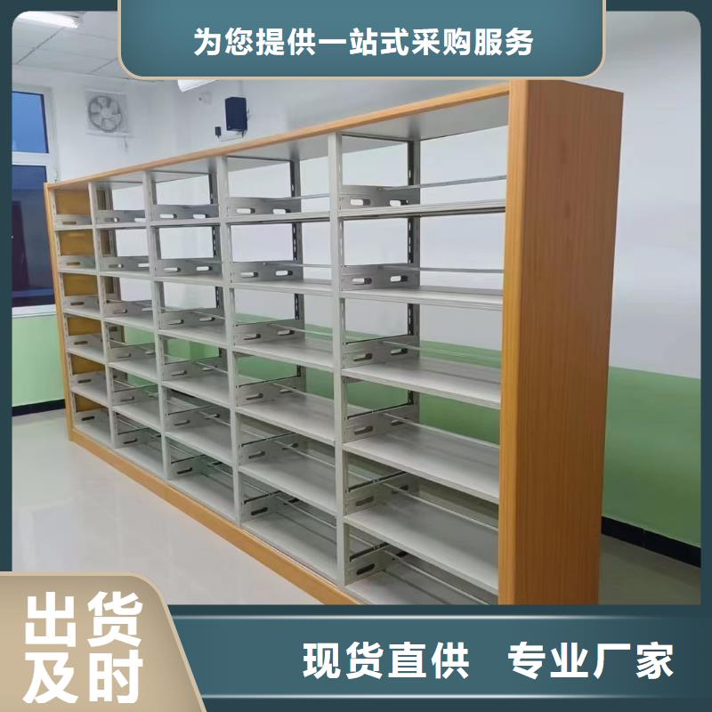 鋼木書架批發(fā)價(jià)