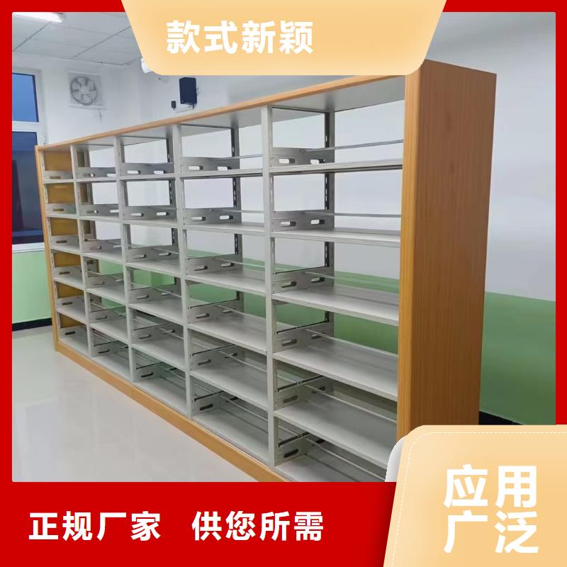 储物柜家用学校图书馆