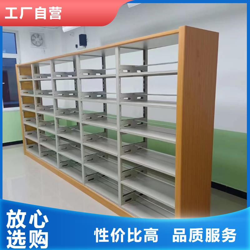 钢制书架可定制