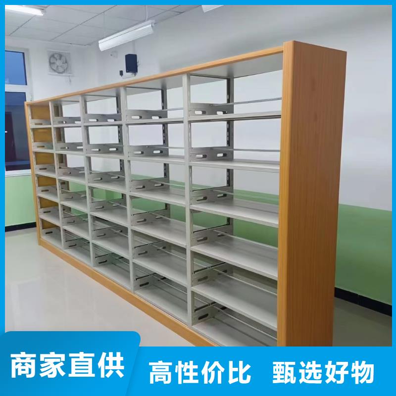 鋼制書(shū)架可定制