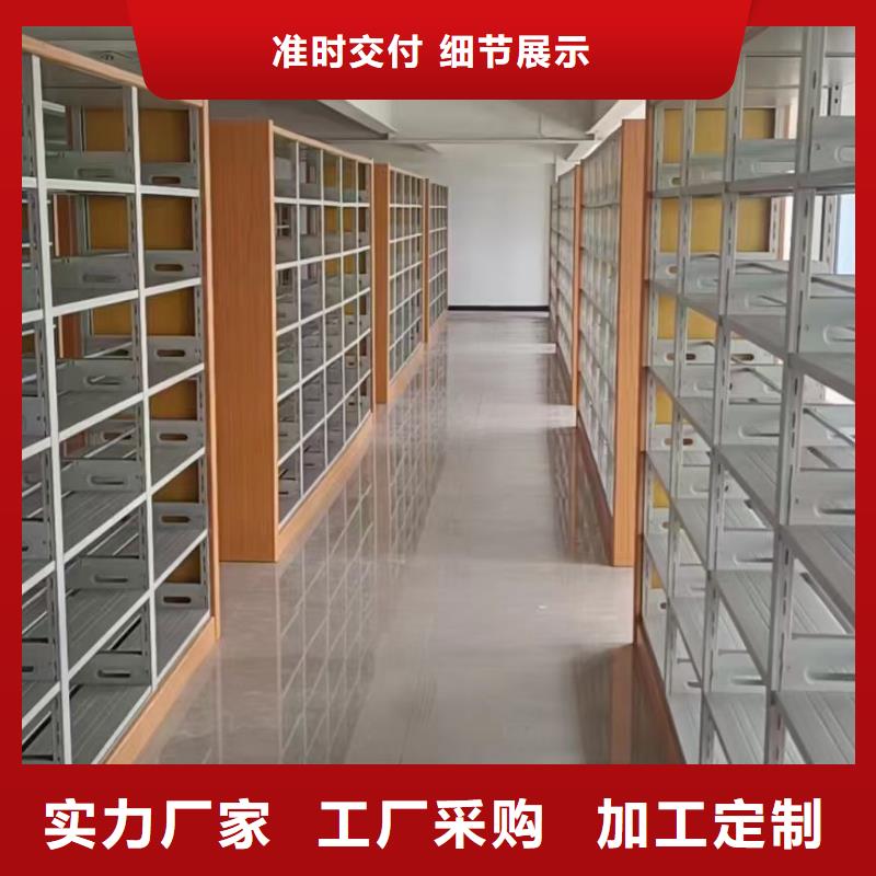 鋼木書架可定制