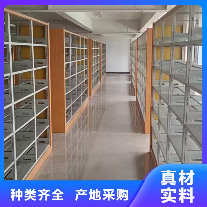 钢木书架可定制