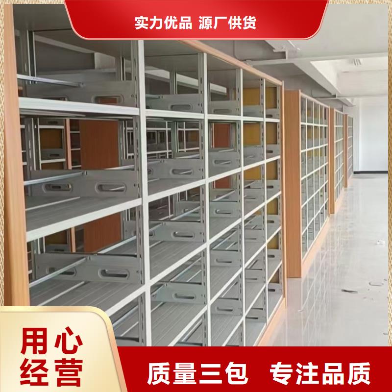 储物柜家用学校图书馆