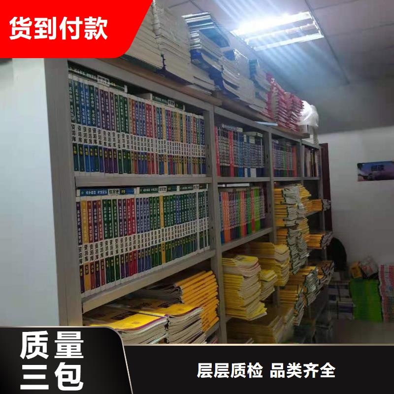 落地置物架家用學(xué)校圖書館