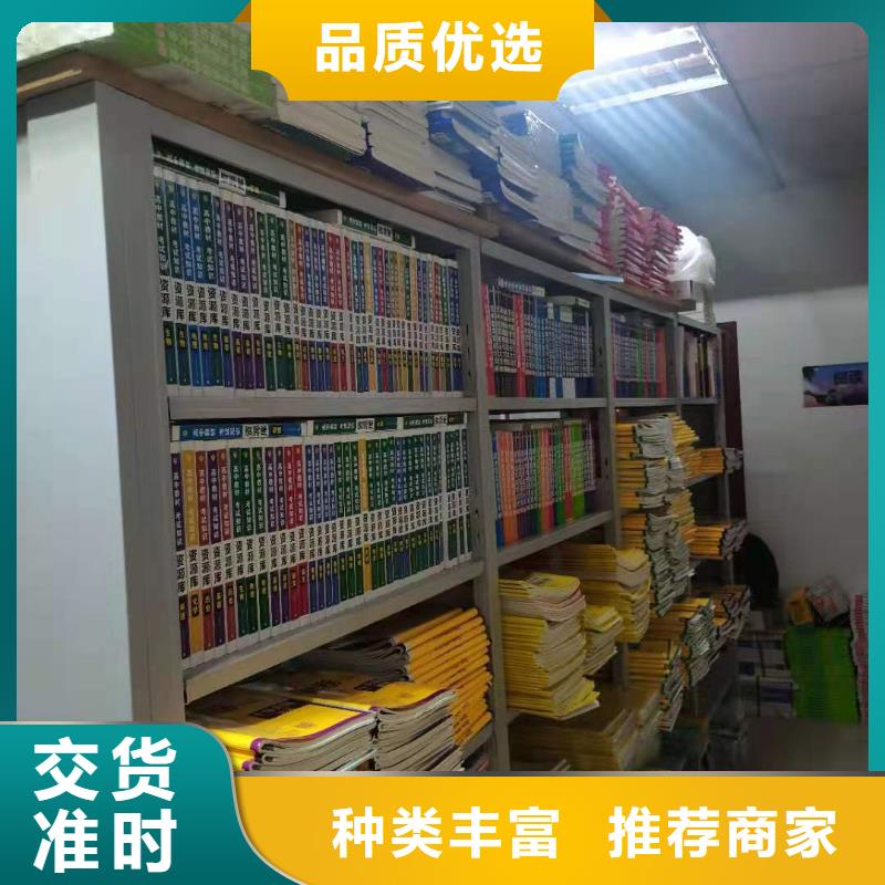 钢制书架家用学校图书馆