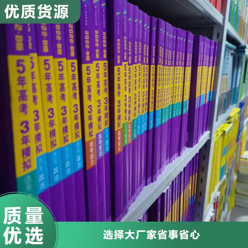 鋼制書架可定制