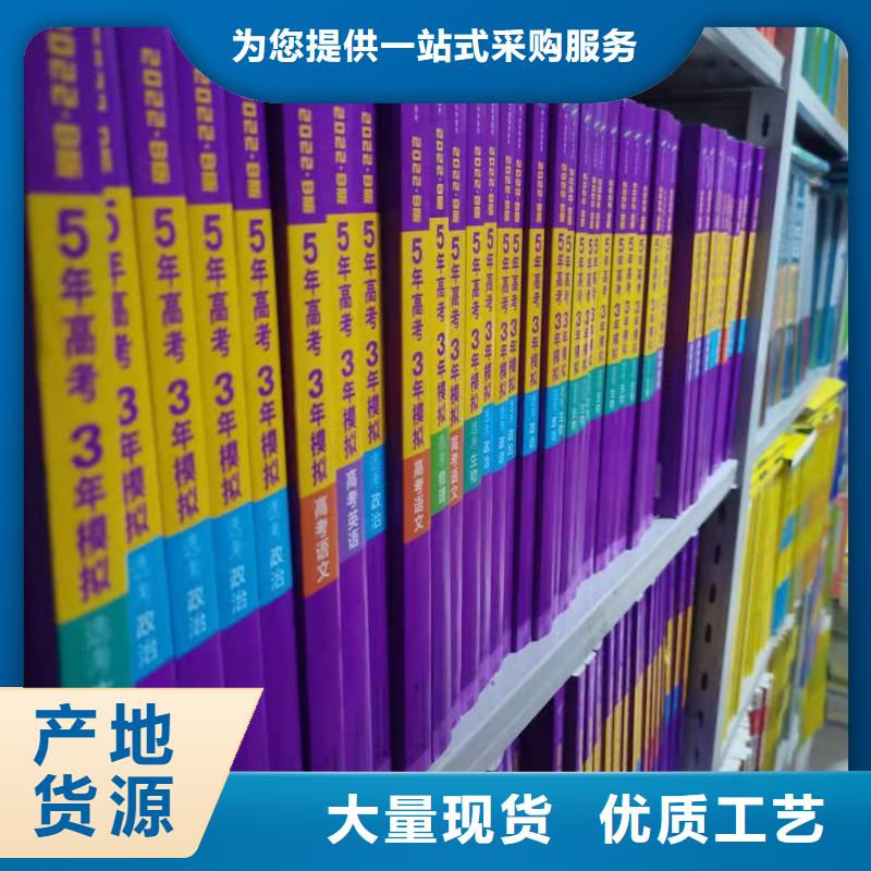 储物柜批发价