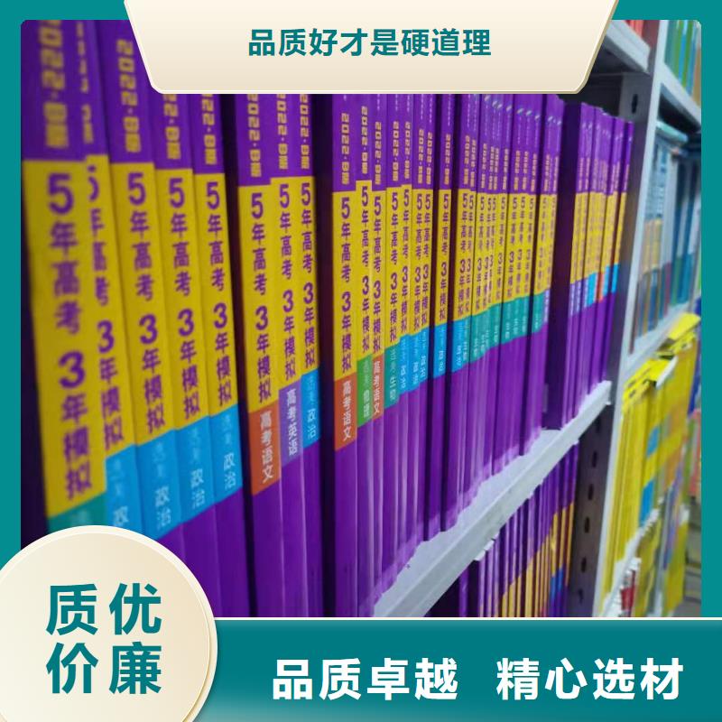 鋼制書架家用學(xué)校圖書館