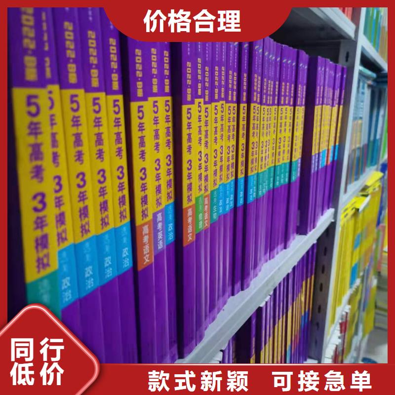 多層落地架可定制