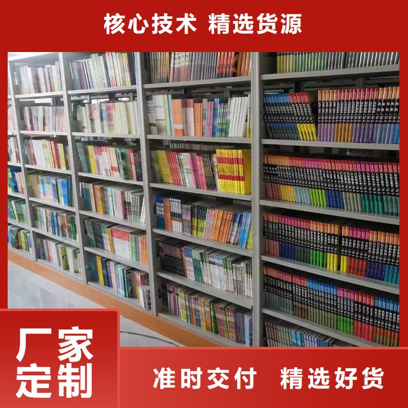 雙面書柜家用學(xué)校圖書館