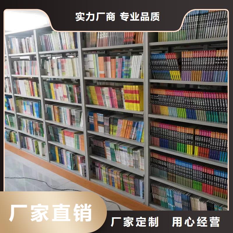 多層落地架家用學校圖書館