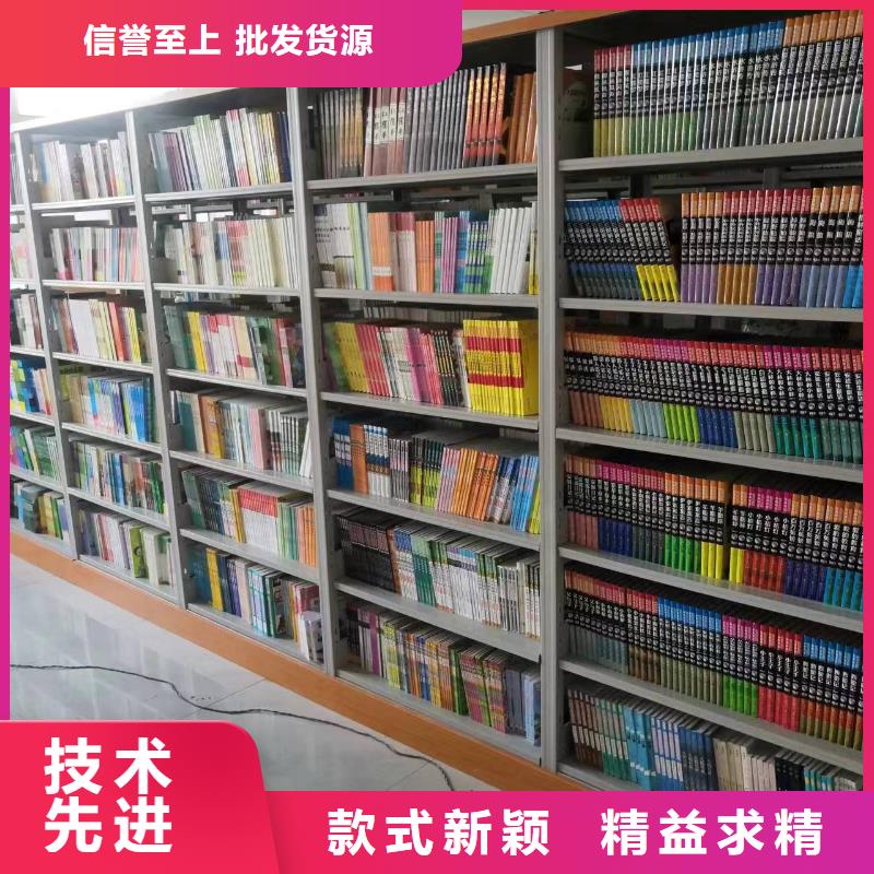 鋼制書架批發(fā)價