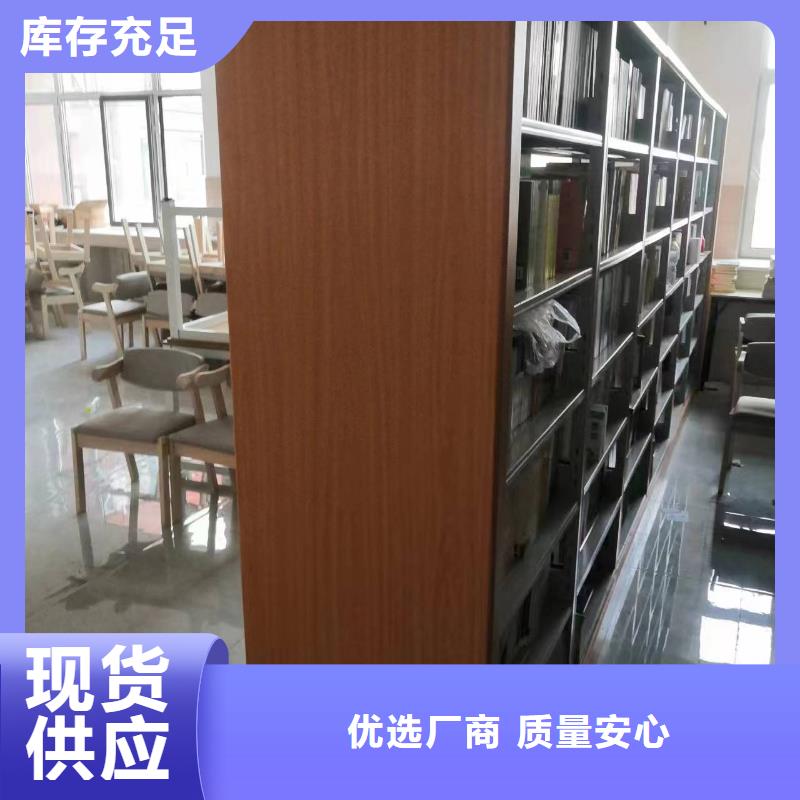 钢制书架可定制