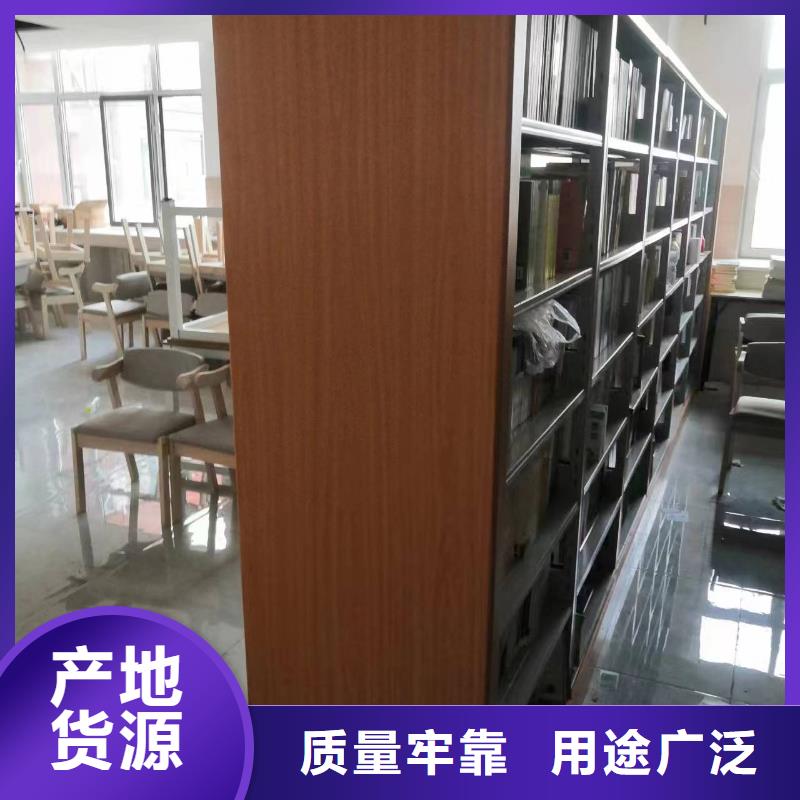 钢木书架可定制
