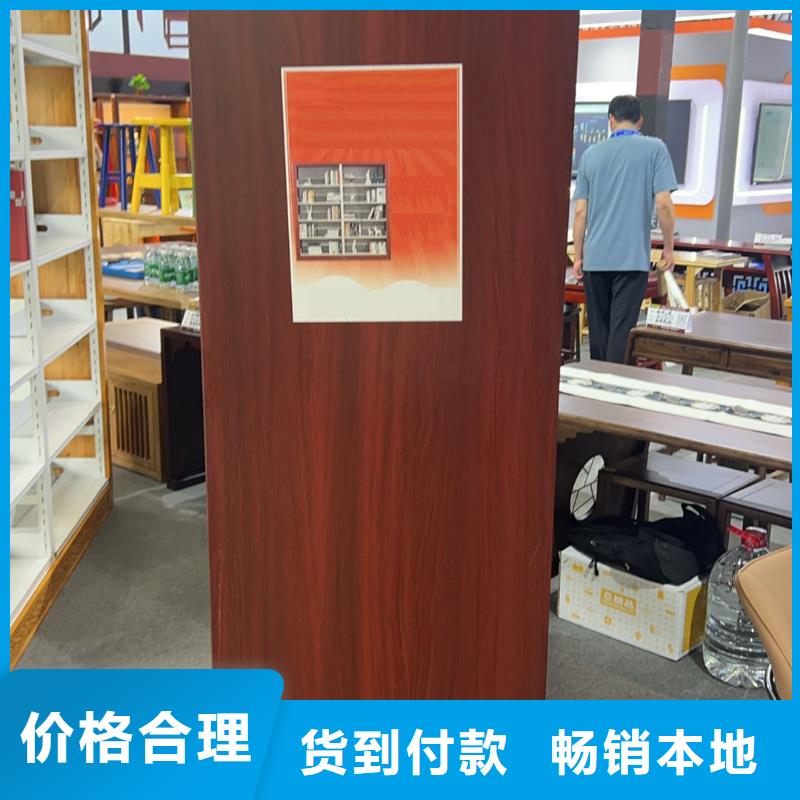 鋼木書架可定制