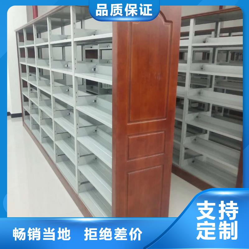 双面书柜可定制
