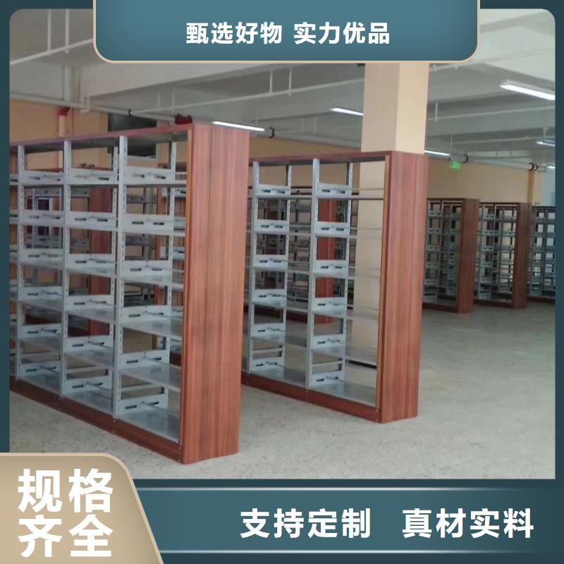 雙面書柜可定制