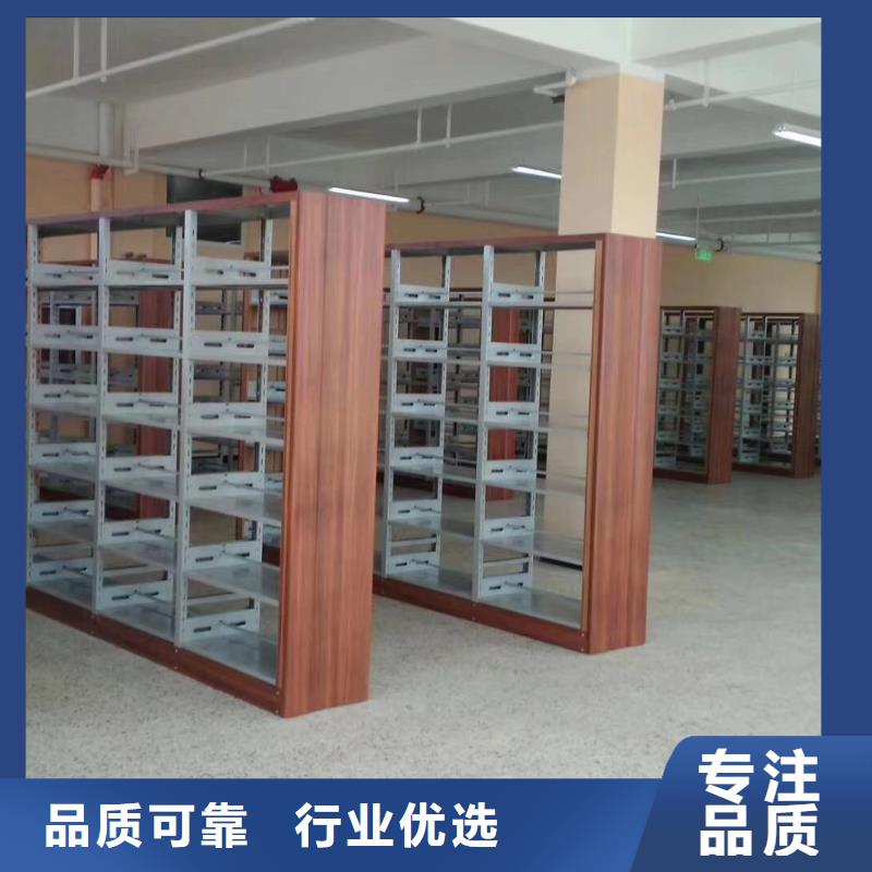 鋼制書架可定制