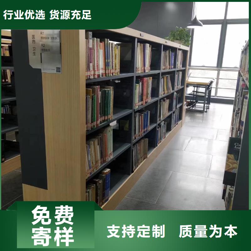 钢制书架可定制