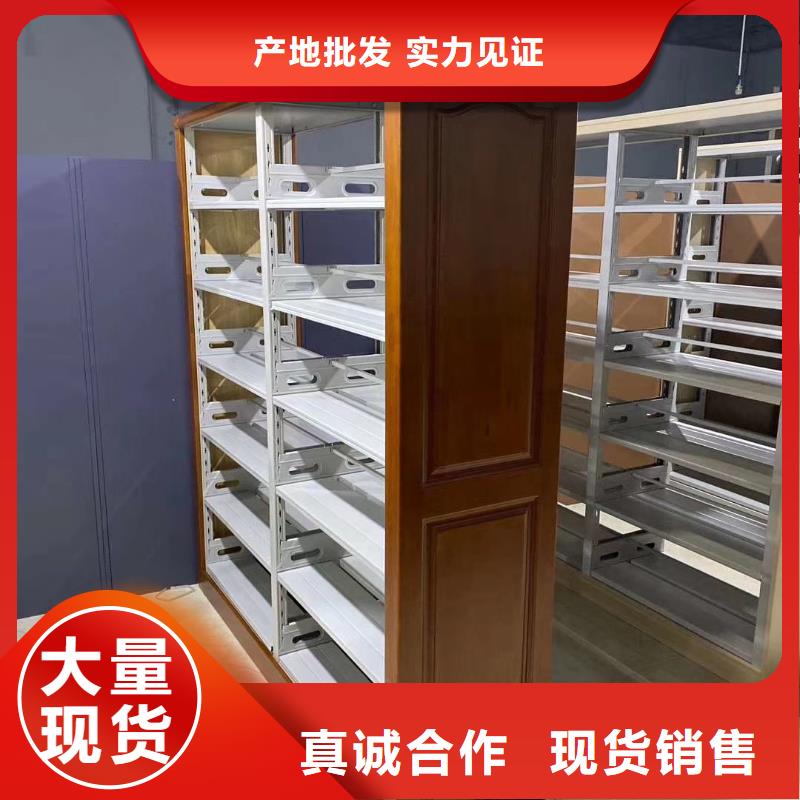 钢木书架可定制
