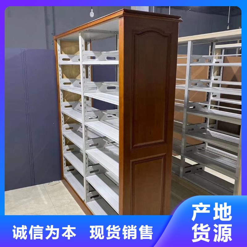 双面书柜批发价