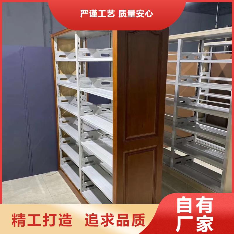 鋼制書架可定制