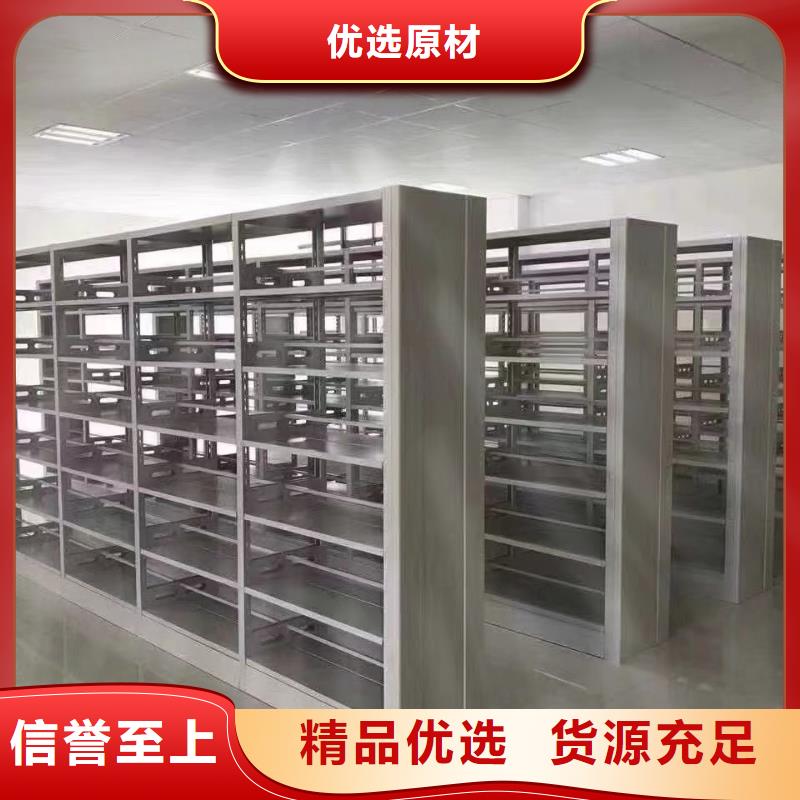 钢木书架可定制