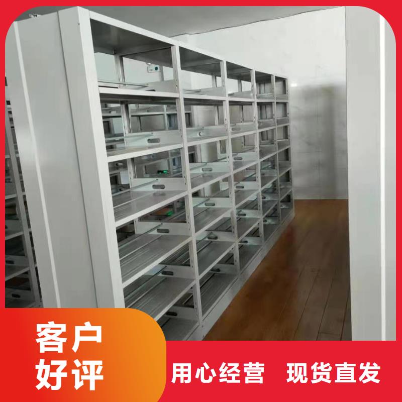 鋼制書架按需定制