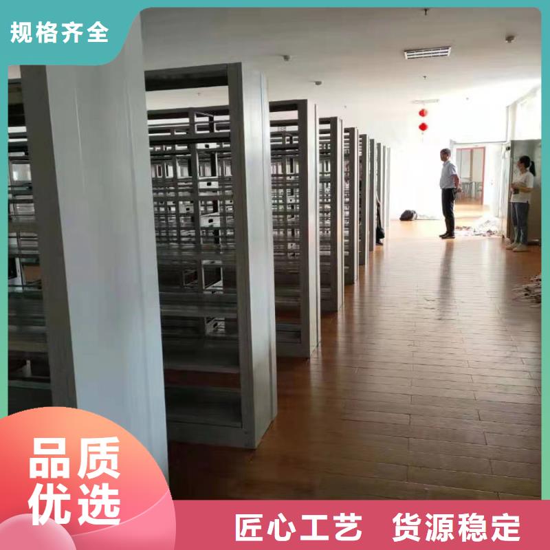 钢制书架可定制