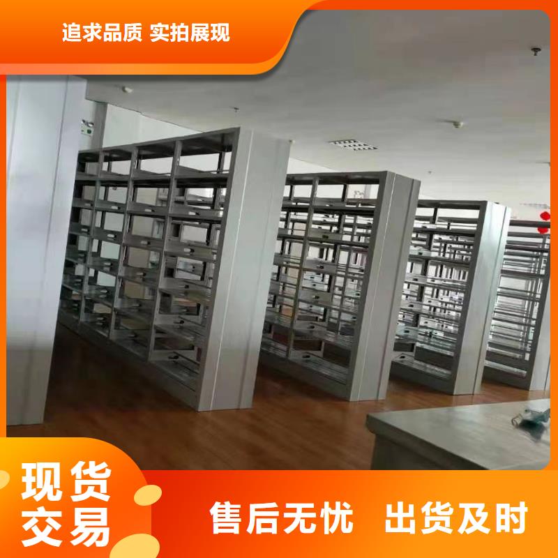 鋼制書架可定制