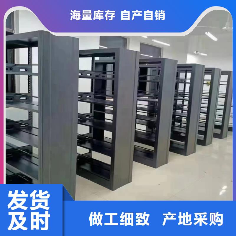 钢木书架批发价