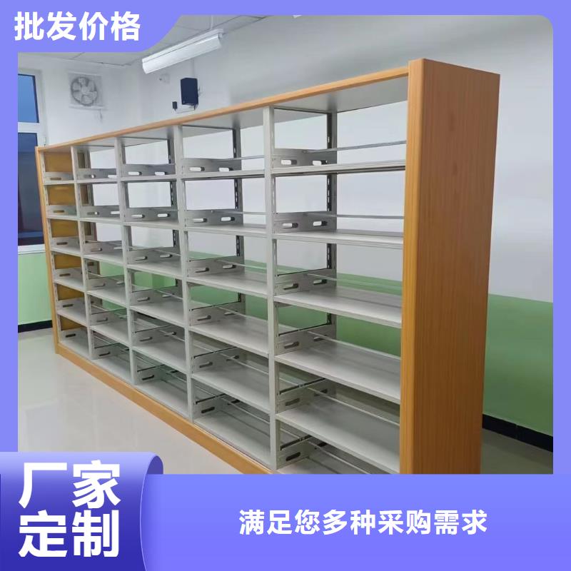 钢木书架可定制