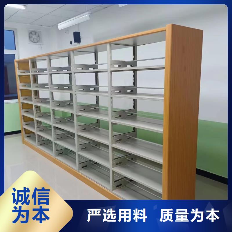 钢木书架可定制