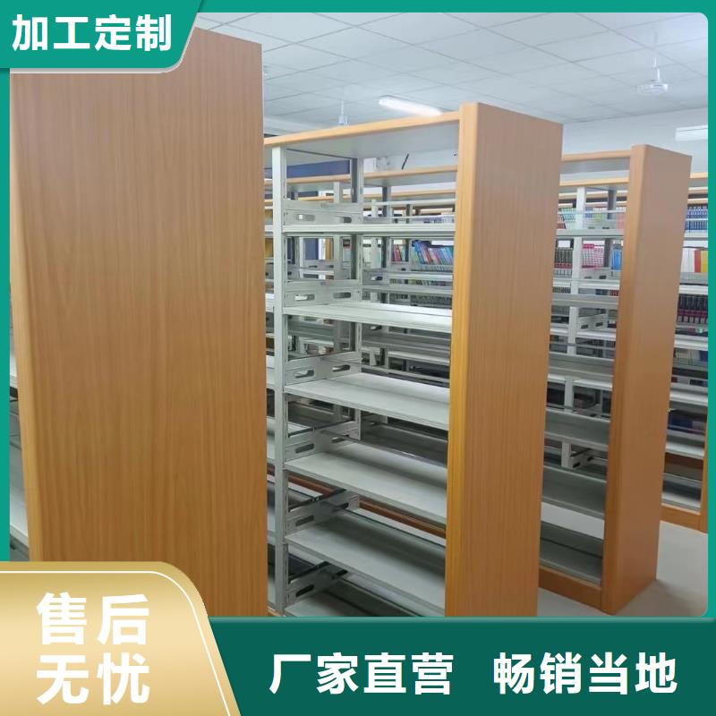 钢制书架可定制