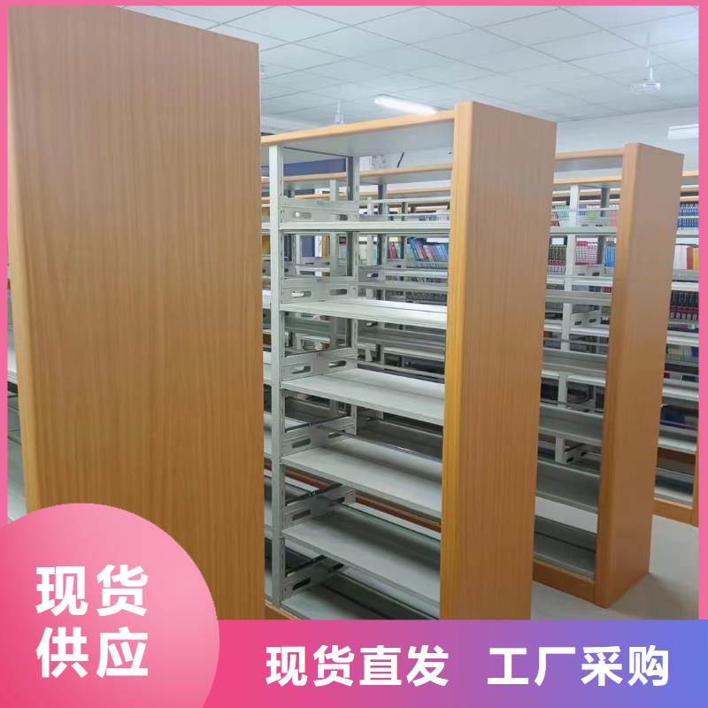 雙面書(shū)柜家用學(xué)校圖書(shū)館