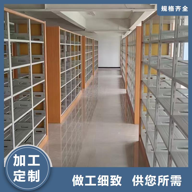 钢木书架可定制