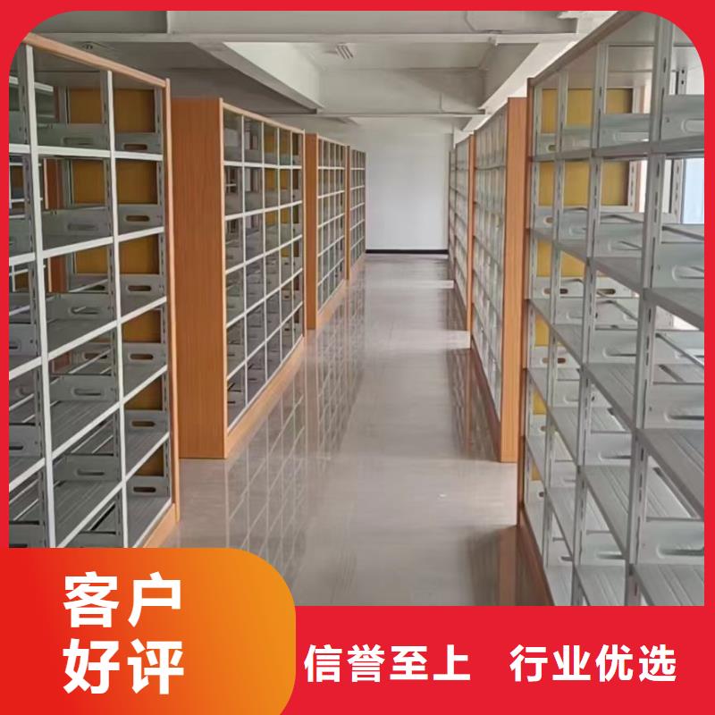 钢制书架可定制
