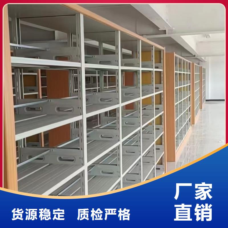 钢木书架可定制