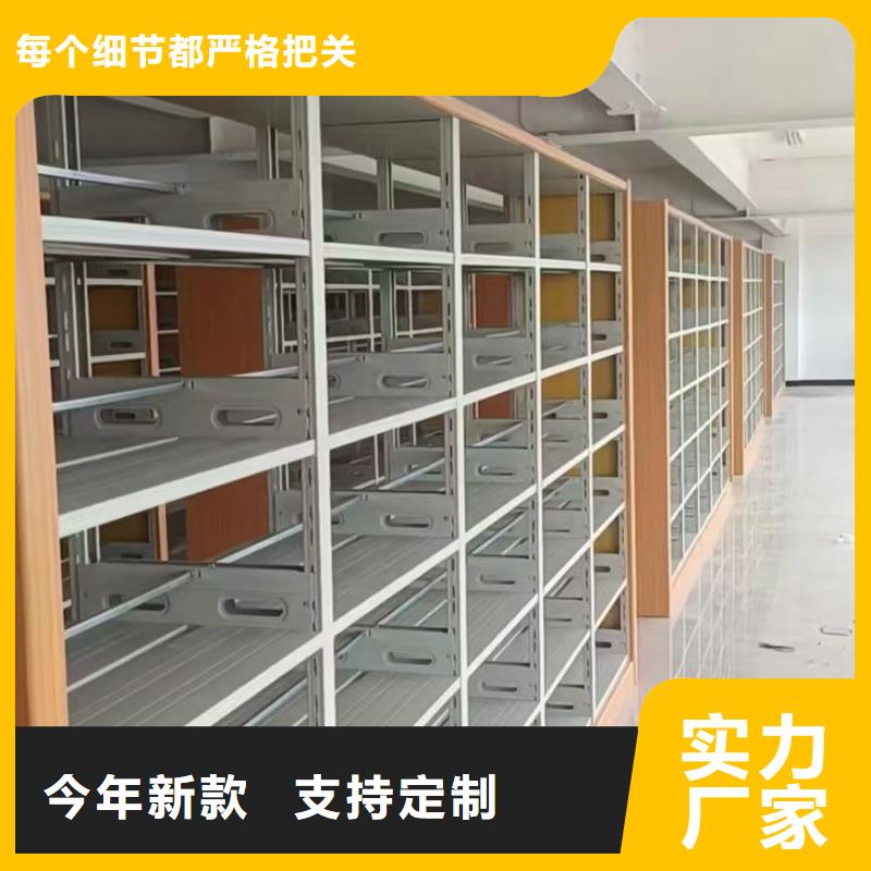 钢木书架可定制