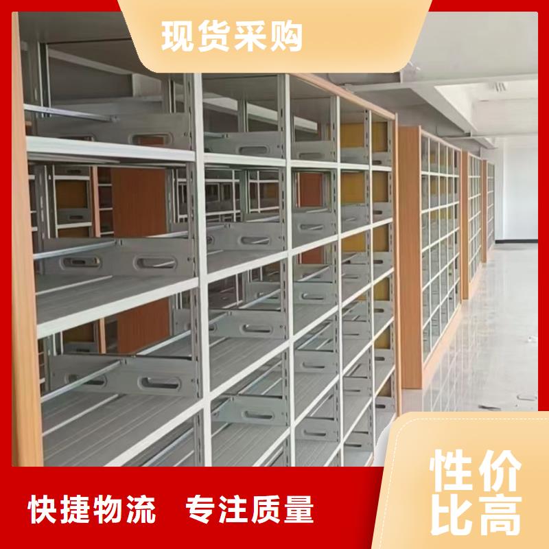 钢木书架可定制