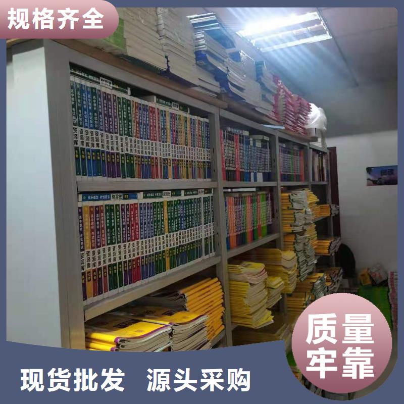 鋼木書架批發(fā)價