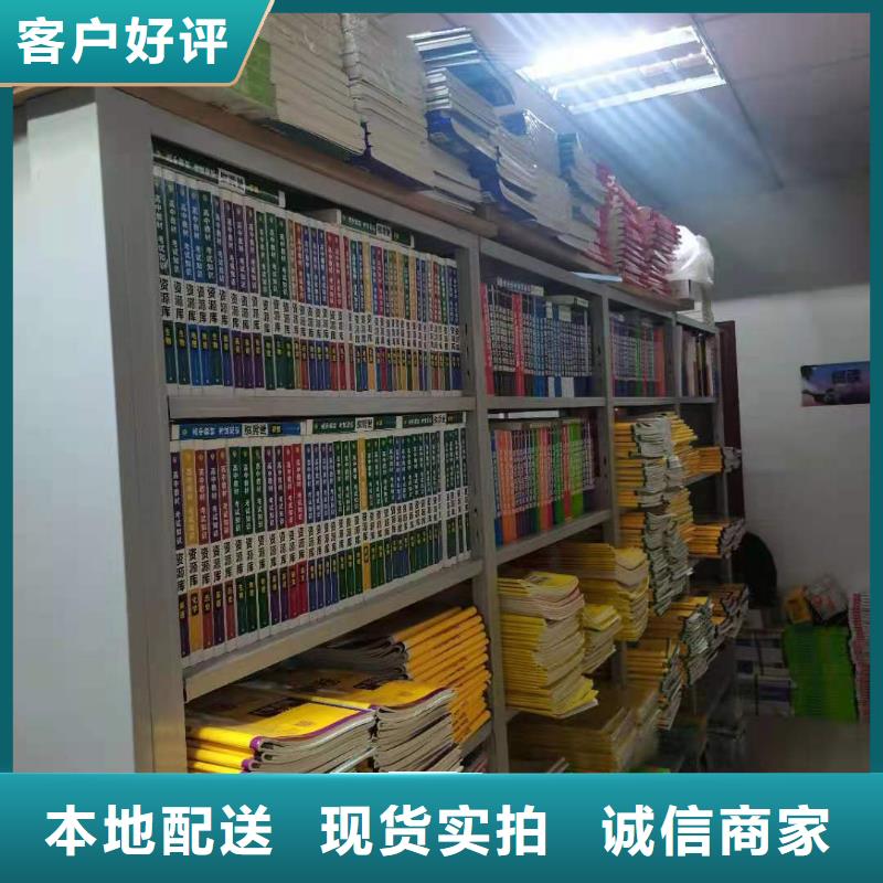 落地置物架可定制
