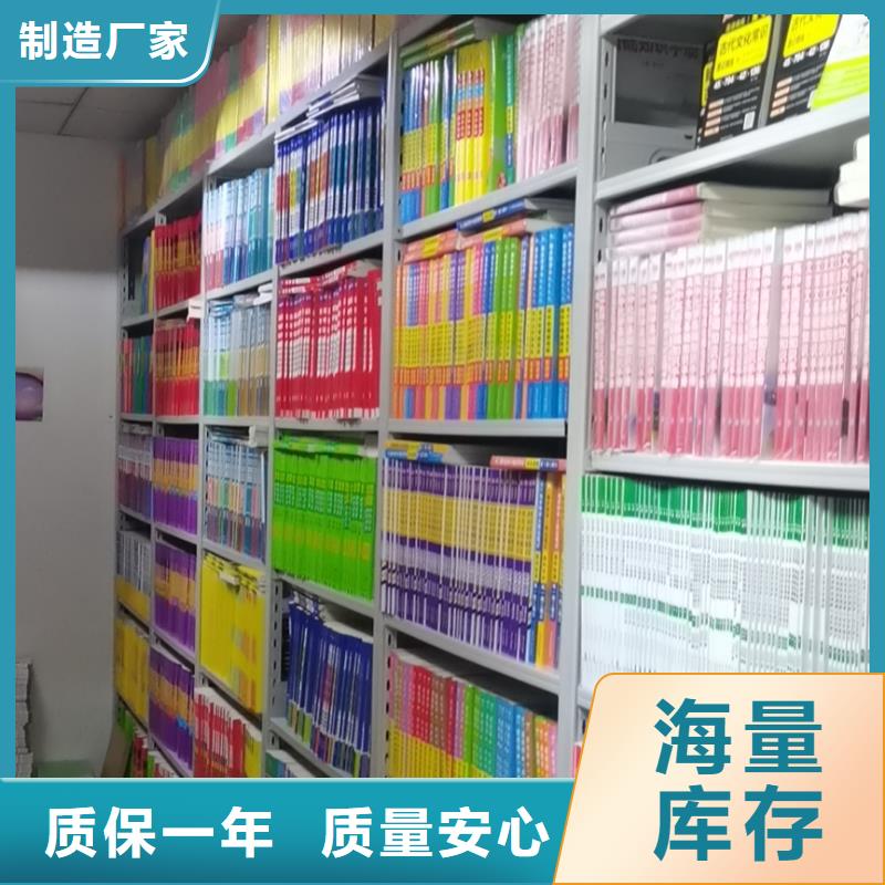 鋼木書架家用學(xué)校圖書館