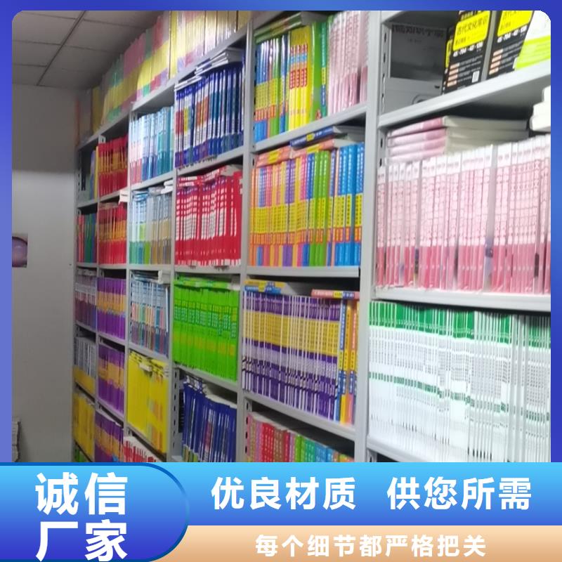 鋼木書架批發(fā)價