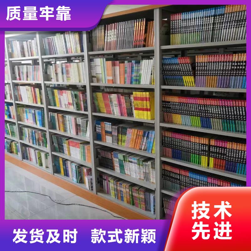 鋼制書架家用學(xué)校圖書館